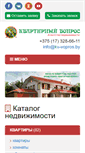 Mobile Screenshot of kv-vopros.by