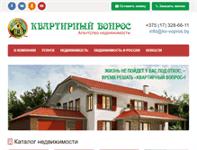 Tablet Screenshot of kv-vopros.by